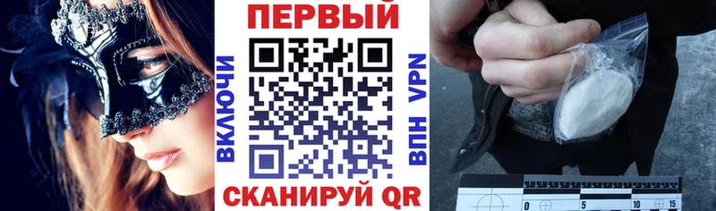 Amphetamine 97%  купить наркоту  гидра ссылка  Белокуриха 