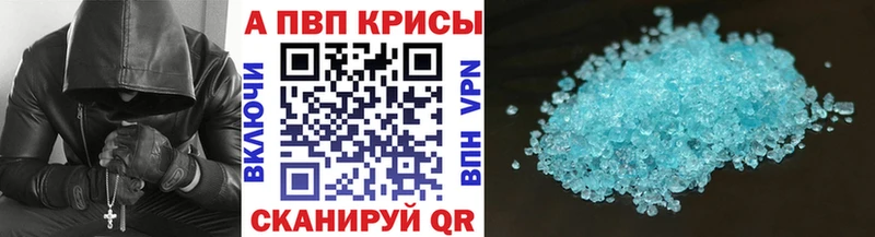 Alpha PVP Crystall  купить наркотики сайты  Белокуриха 