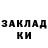 ЭКСТАЗИ 99% Chernis Ludmila