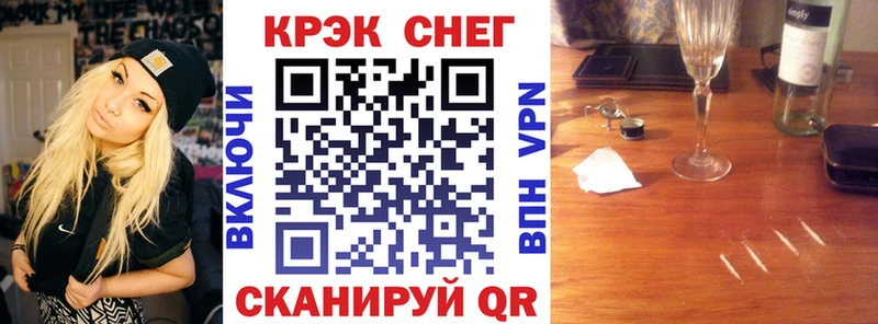 COCAIN Эквадор наркошоп Белокуриха