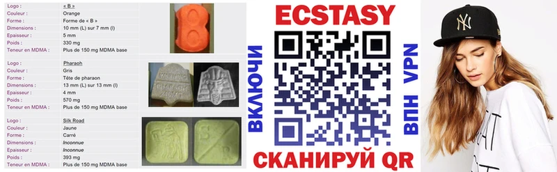 дарнет шоп  Белокуриха  Ecstasy 250 мг 