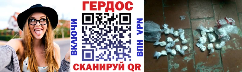 мега ONION где можно купить наркотик Белокуриха ГЕРОИН афганец