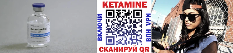 Кетамин ketamine  даркнет как зайти  Белокуриха 