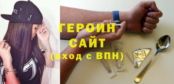 спайс Армянск