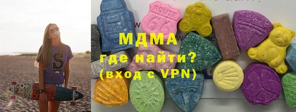 метамфетамин Аркадак