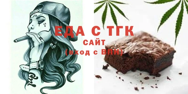 MDMA Белокуриха