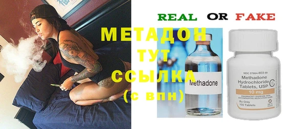 метамфетамин Беломорск