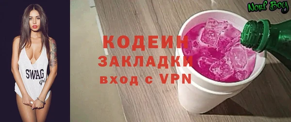 кокаин Балахна