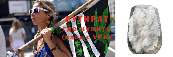 каннабис Арсеньев