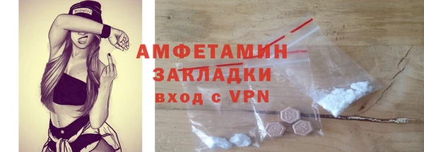 метамфетамин Аркадак