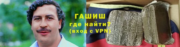 спайс Армянск