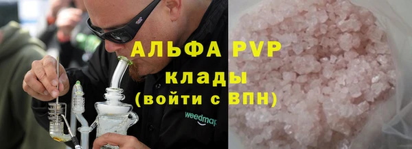 спайс Армянск