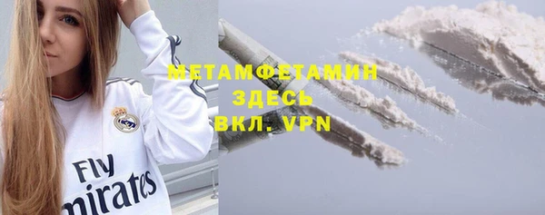 спайс Армянск