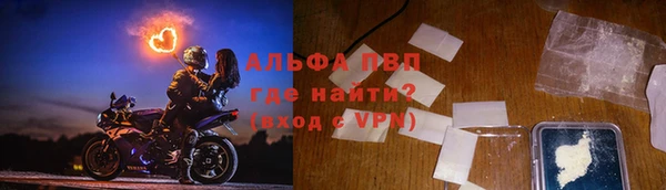 спайс Армянск