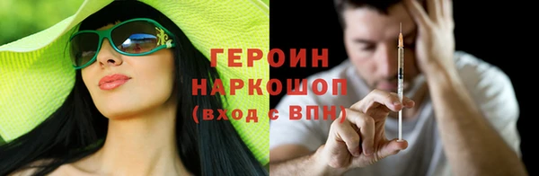 метамфетамин Аркадак