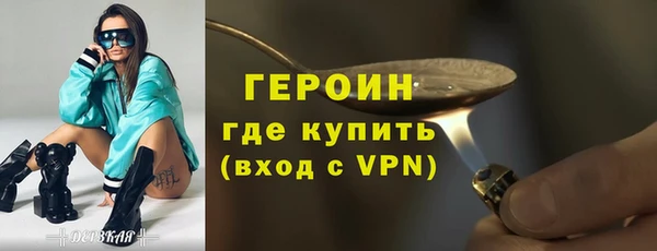 кокаин Балахна
