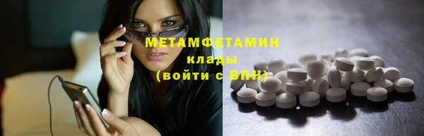 спайс Армянск