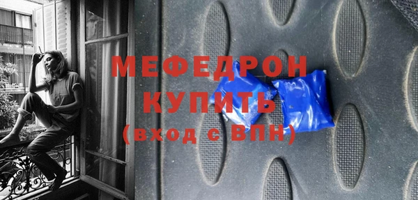 метамфетамин Беломорск