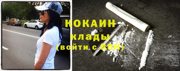 каннабис Арсеньев