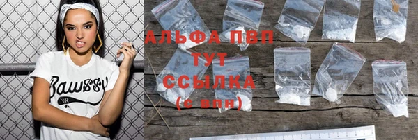 спайс Армянск