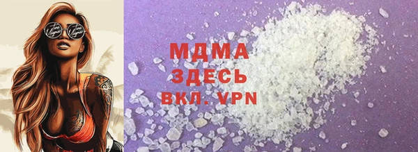 спайс Армянск