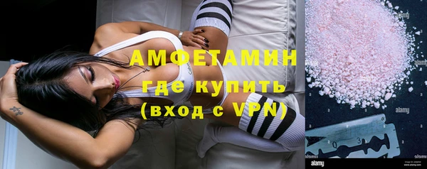 спайс Армянск