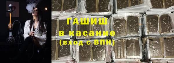 спайс Армянск