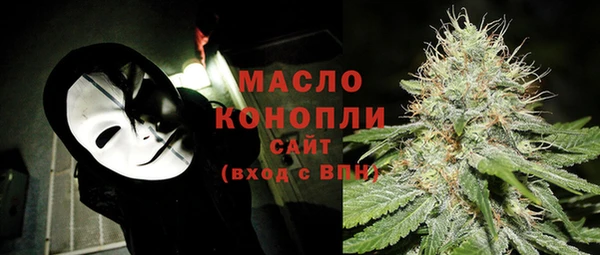метамфетамин Аркадак