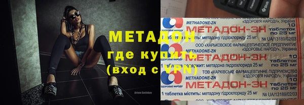 каннабис Арсеньев