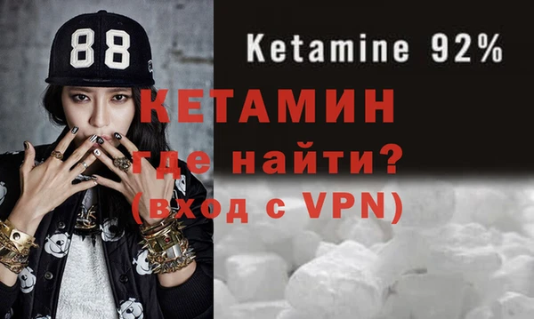 MDMA Белокуриха