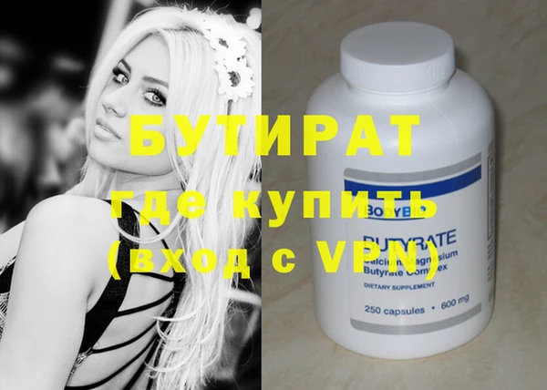метамфетамин Аркадак