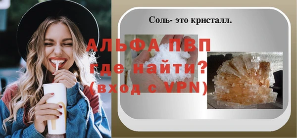 спайс Сатка
