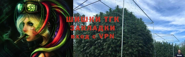спайс Армянск