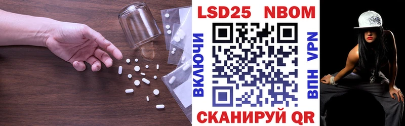 LSD-25 экстази ecstasy  мега ONION  Белокуриха 