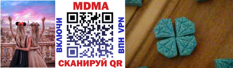 ссылка на мегу как войти  цены   Белокуриха  МДМА молли 