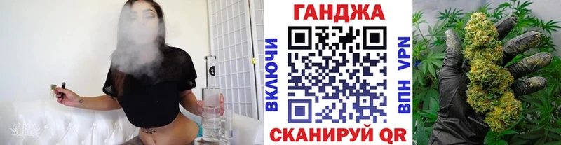 МАРИХУАНА планчик Белокуриха